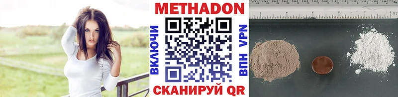 нарко площадка клад Гатчина МЕТАДОН VHQ где можно купить