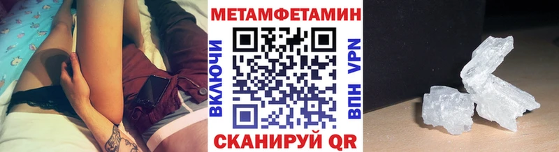 Метамфетамин Декстрометамфетамин 99.9% Гатчина