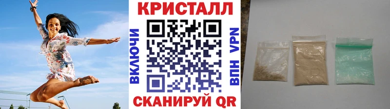 купить  цена  Гатчина  OMG онион  МЕТАМФЕТАМИН пудра 