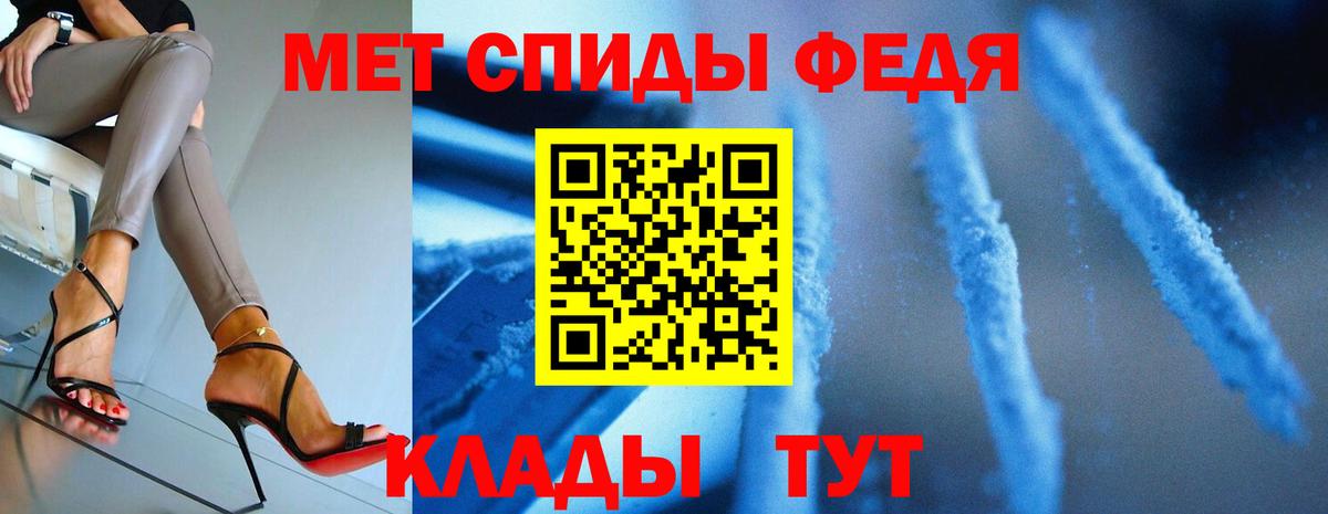 Метамфетамин  Первитин кристалл  Гатчина  Вход с VPN  Первитин кристалл 
