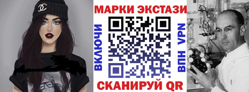 Марки 25I-NBOMe 1500мкг продажа наркотиков Гатчина