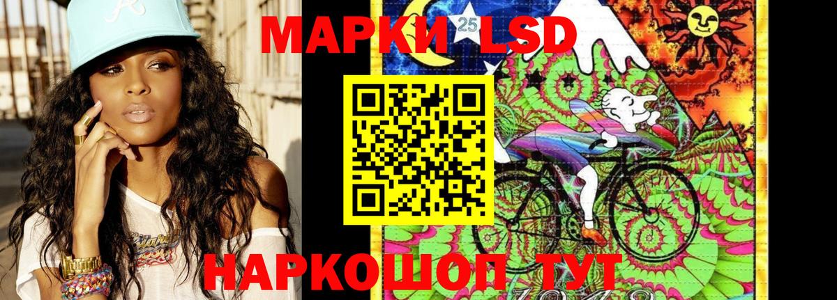 Гатчина  Марки N-bome 1,8мг  Марки NBOMe  Вход с VPN 