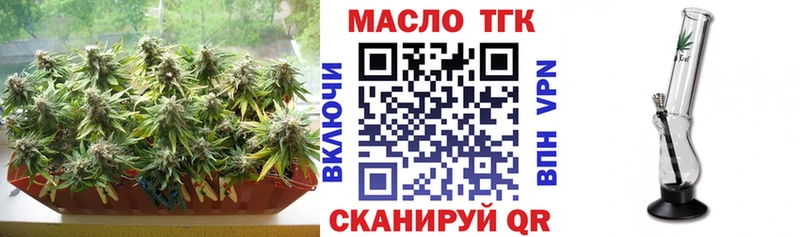 Дистиллят ТГК концентрат магазин продажи наркотиков OMG сайт Гатчина