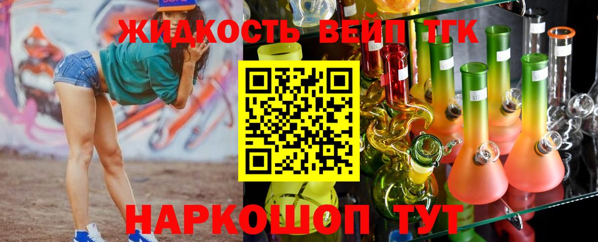 Дистиллят ТГК Wax Гатчина