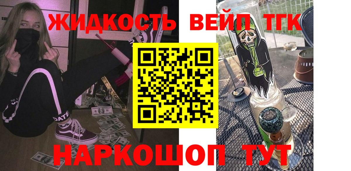 Гатчина  Дистиллят ТГК гашишное масло  Вход с VPN 