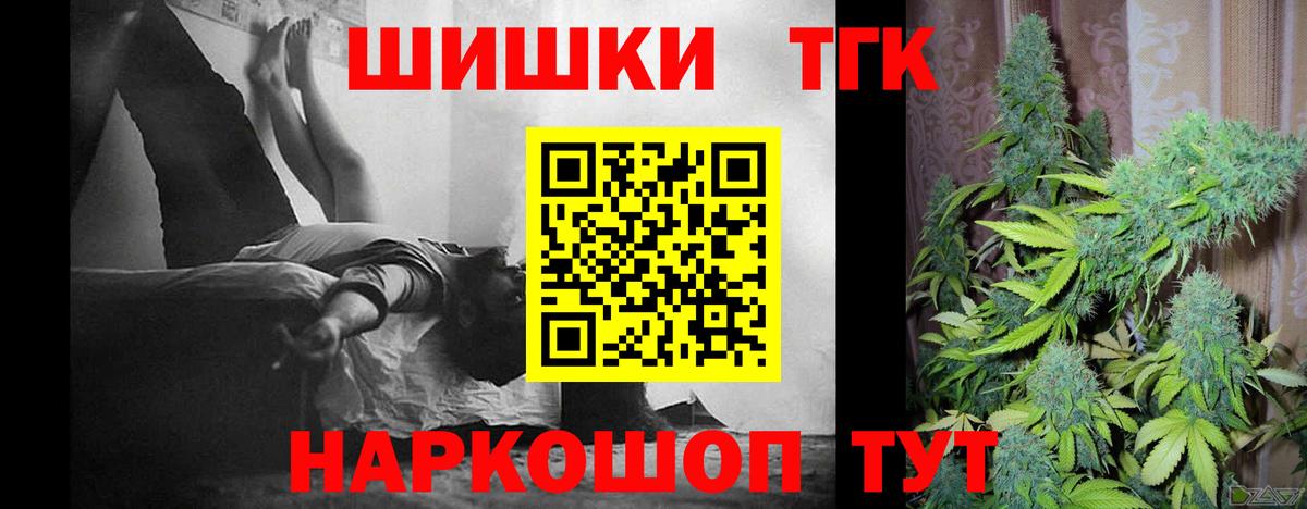 Шишки марихуана ГИДРОПОН  Канабис марихуана  Каннабис план  МАРИХУАНА семена  Вход с VPN  Гатчина 