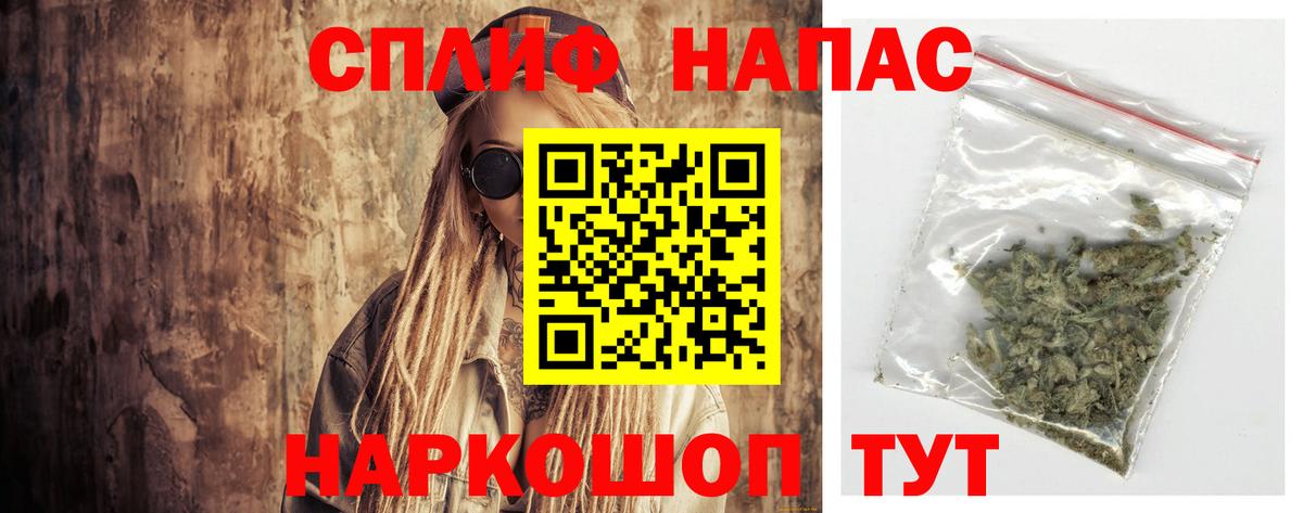 Конопля SATIVA & INDICA Гатчина